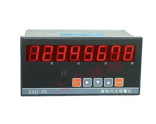 智能閃光報(bào)警器   XSG-08